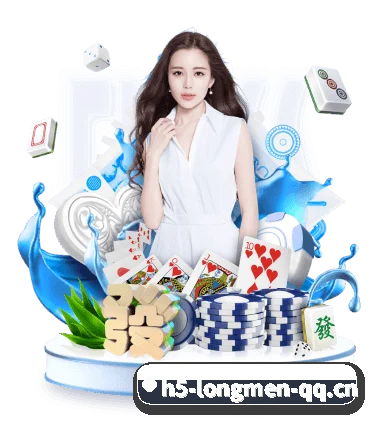 龙门体育 APP
